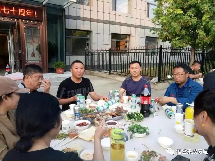 愛祖國，愛生活！